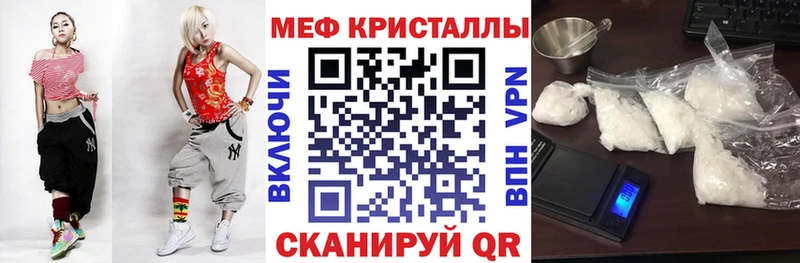 Продажа наркотиков Дубна СК  КОКАИН  MEGA ТОР  ГАШИШ  Меф 
