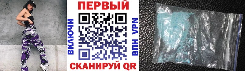 АМФ Розовый  Дубна 