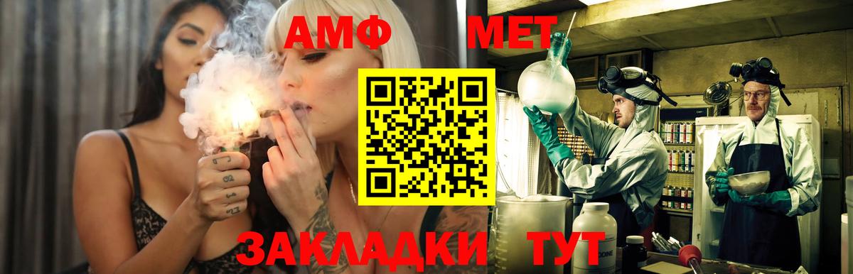 Амфетамин Premium Дубна