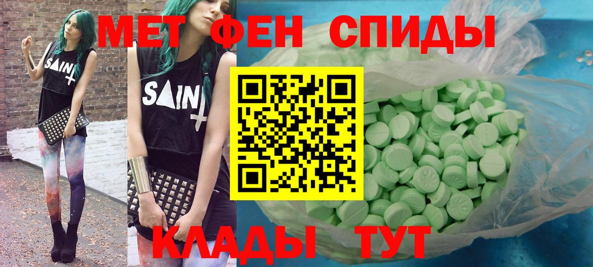Амфетамин Розовый  Amphetamine  Дубна  Вход с VPN 