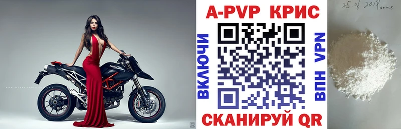 наркота  Дубна  Alpha-PVP VHQ 