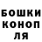 Canna-Cookies конопля VL Luker