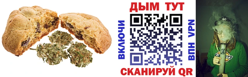 Еда ТГК конопля  Дубна 