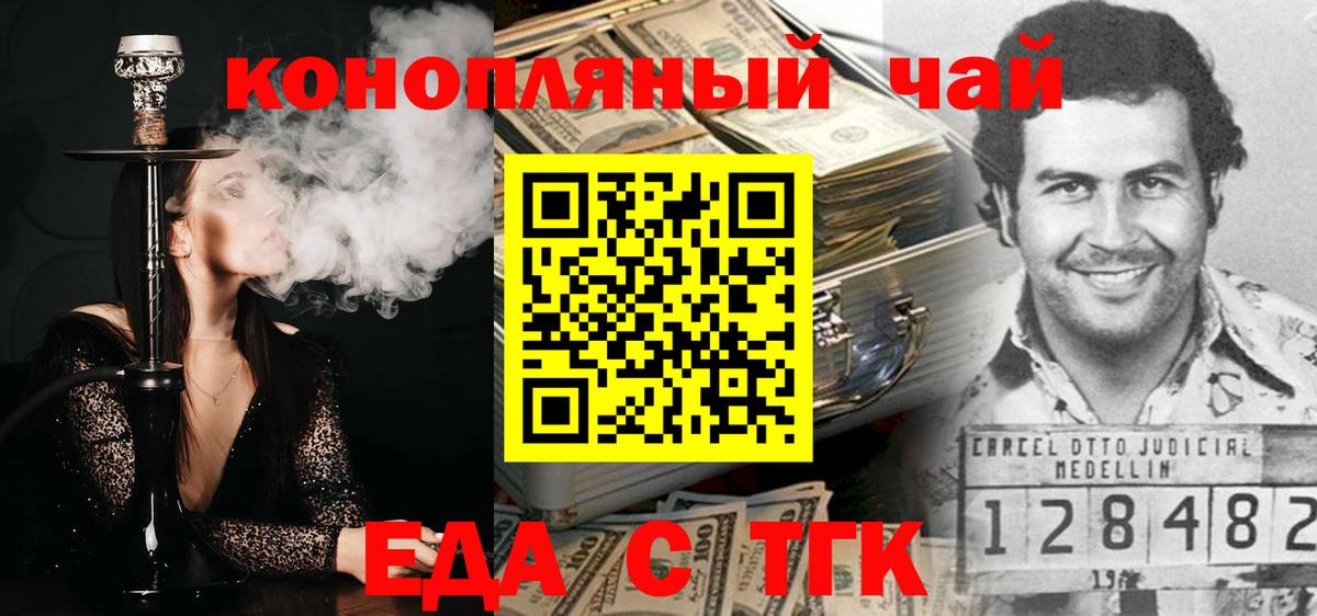 Canna-Cookies марихуана  Дубна 