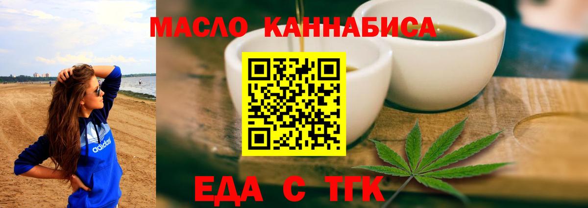 Canna-Cookies марихуана  Вход с VPN  Дубна 