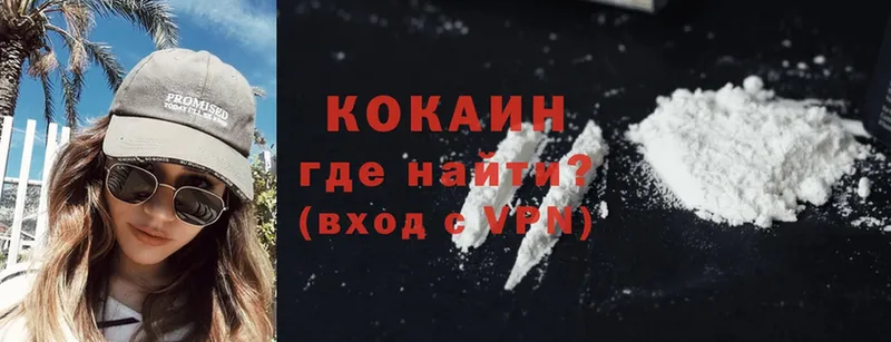 Cocaine Перу  darknet какой сайт  Дубна 