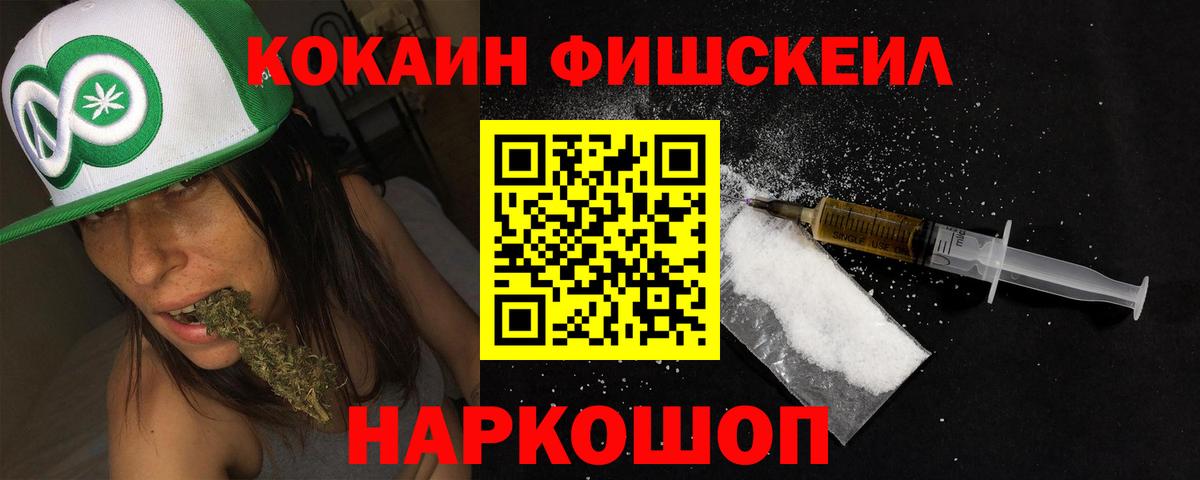COCAIN Колумбийский  Вход с VPN  Дубна  Cocaine 98% 