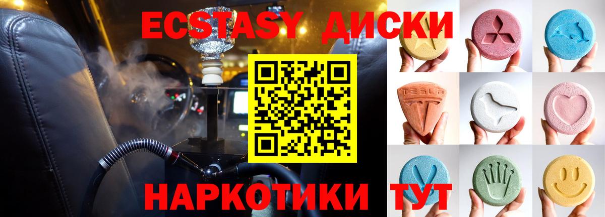 darknet состав  Экстази ешки  Экстази круглые  Вход с VPN  Дубна 
