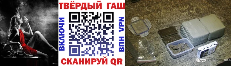 Гашиш hashish  Дубна 