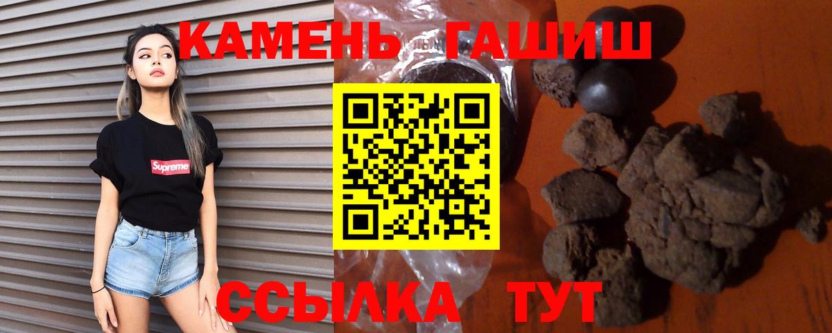 ГАШ AMNESIA HAZE Дубна