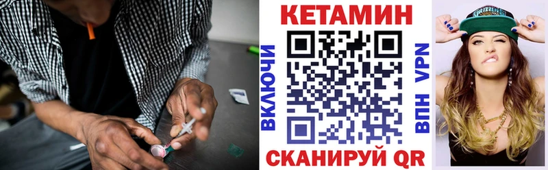 Кетамин ketamine Дубна