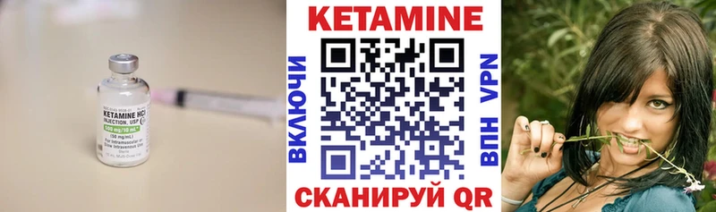 КЕТАМИН VHQ  купить  сайты  Дубна 