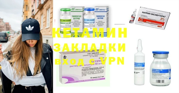 альфа пвп Орск