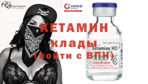 кристаллы Мурманск