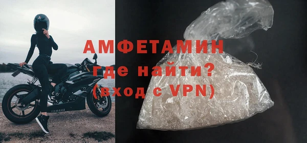 прущие грибы Кострома