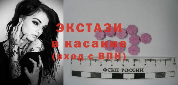 прущие грибы Кострома