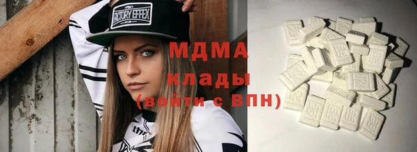 кристаллы Мурманск