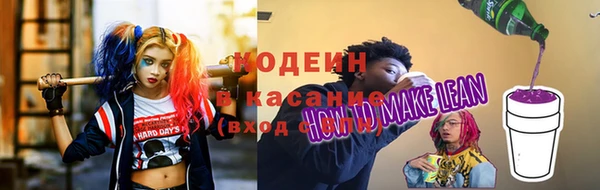 кристаллы Мурманск