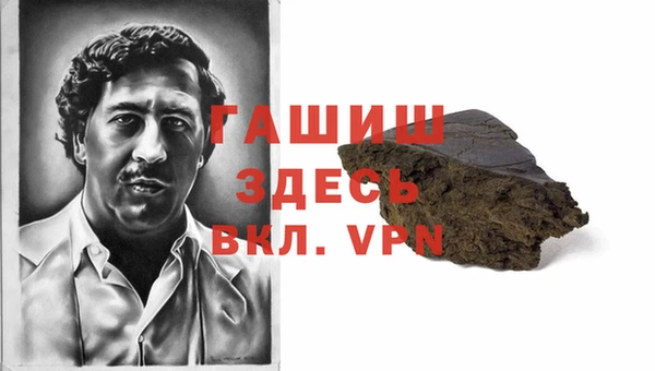 стаф Великий Новгород