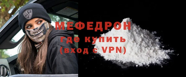 альфа пвп Орск