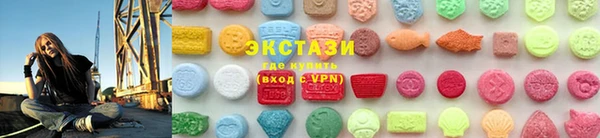 стаф Великий Новгород