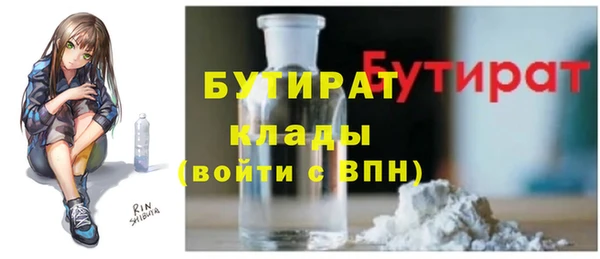 MDMA Premium VHQ Вязники