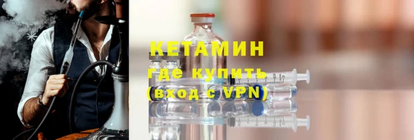 альфа пвп VHQ Липки