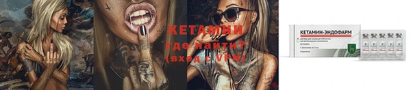 альфа пвп Орск