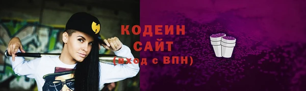 кристаллы Мурманск