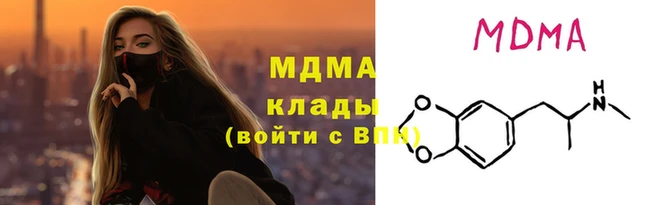 дистиллят марихуана Лихославль