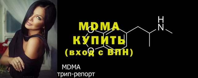 прущие грибы Кострома