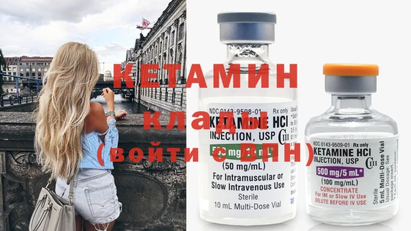 кристаллы Мурманск