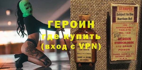стаф Великий Новгород