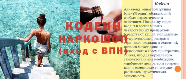 кристаллы Мурманск