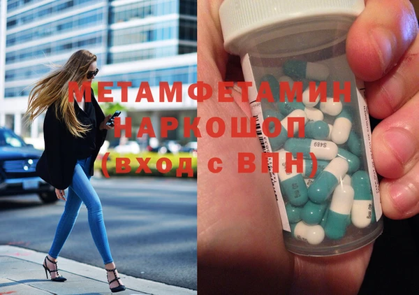 альфа пвп Орск