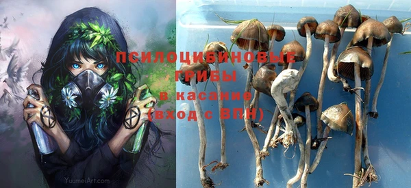 кристаллы Мурманск