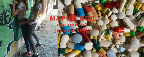 кристаллы Мурманск