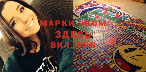 прущие грибы Кострома