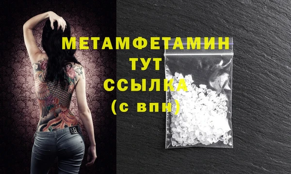 MDMA Premium VHQ Вязники