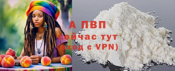 кристаллы Мурманск