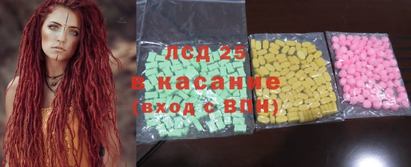 2c-b Лиски