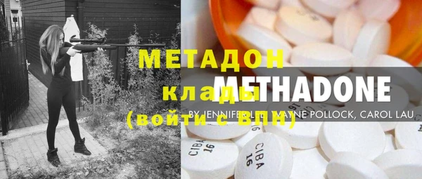 кристаллы Мурманск