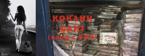 прущие грибы Кострома