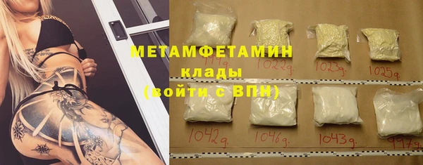 стаф Великий Новгород
