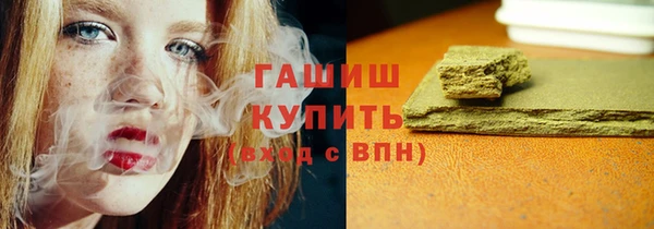 альфа пвп Орск