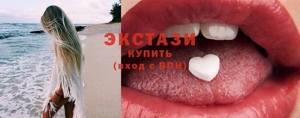 стаф Великий Новгород