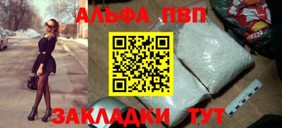 таблы Гай