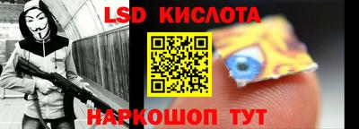 таблы Гай