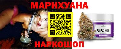 сатива Будённовск