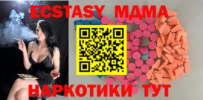 винт Гагарин